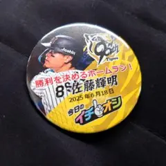 カズヨ様 リクエスト 2点 まとめ商品