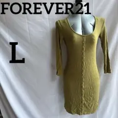 FOREVER21 オリーブグリーン 細リブニットワンピース L タイトUネック