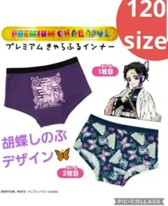 鬼滅の刃 まとめ売り 120体 2026年最新】鬼滅の刃120の人気アイテム - メルカリ