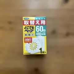 애니웨어 Vape 모기 리무버 60일 교체품