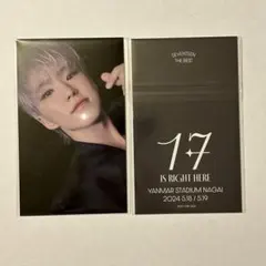 SEVENTEEN 会場限定トレカ ホシ