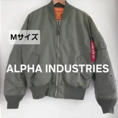【味あり】ALPHA INDUSTRIES MA-1フライトジャケットアルファM