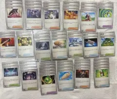 ポケモンカード 汎用サポート まとめ売り 56枚