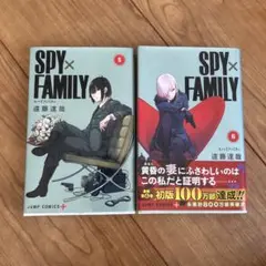 SPY×FAMILY 5.6 セット