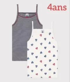 プチバトー 新品 未使用 キャミソール ハート トリコロール ２枚組 4ans