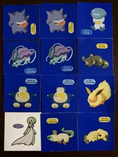 ポケモンパンシール ポケモンスリープ　キャラクター12枚セット