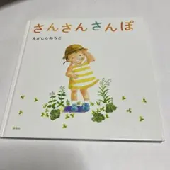 ひまわりママ様 リクエスト 2点 まとめ商品