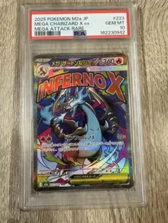 PSA9リザードンEX 011/072 20th スターターパック - メルカリ