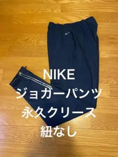 ストレッチ ジョガーパンツ