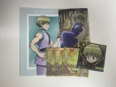 シャルナークリュウセイ　まとめ売り