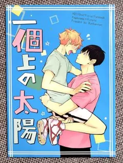 2025年最新】ぶぶん飯店の人気アイテム - メルカリ