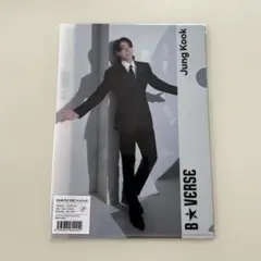 BTS B☆VERSE ファイル ポストカード グク ジョングク - メルカリ