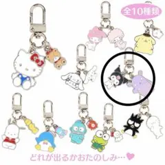 キャラクターアクリルキーホルダー　クロミ