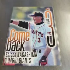 王貞治 読売ジャイアンツ BBM35周年&週刊ベースボール - メルカリ