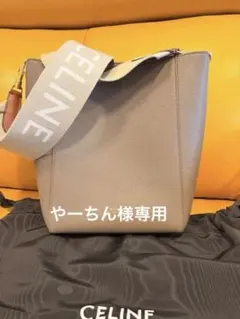 ⭐︎極美品⭐︎セリーヌ サングルバケット スモール ショルダーバッグ レザーのサムネイル