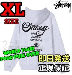 STUSSY ワールドツアー スウェットパーカー グレー XLサイズ