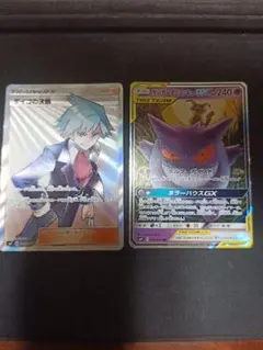 2026年最新】ダイゴ SRの人気アイテム - メルカリ