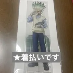 着払い▲ Dr.STONE くじ引き堂 選べる!BIGアクリルスタンド 石神千空