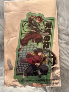 鬼滅の刃 無限城編 入場特典 クリアカード 冨岡義勇 竈門炭治郎