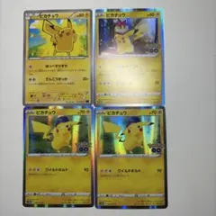 ピカチュウ R S10b Pokémon GO 028/071 10枚セット - メルカリ