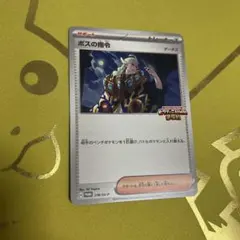 2025年最新】ビクティニ争奪戦の人気アイテム - メルカリ