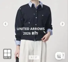 ユナイテッドアローズ 2026 フラワーエンブロイダリー カーディガン ネイビー