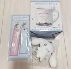 サンリオキャラクターズ当りくじ シナモロール まとめ売り