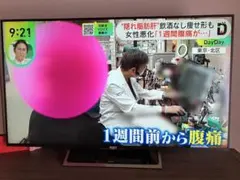 メルカリ