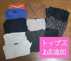 秋冬 セットアップ