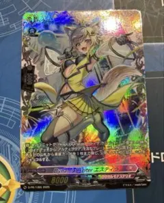 DynamicExciter エスティラ FR
