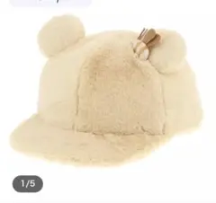 プーさんキャップ　一回使用