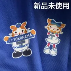 横浜DeNAベイスターズ　 交流戦限定Tシャツ①のサムネイル