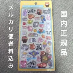 ボンボンドロップシールオリジナル あにまる イオン限定
