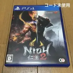 仁王2 PS4 コード未使用