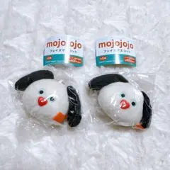 mojojojo フェイスマスコット 犬セット