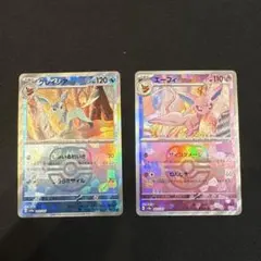 2025年最新】ポケモンカードゲームの人気アイテム - メルカリ