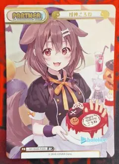 戌神ころね　PP Reバース　カード Amazon.co.jp: hololive OFFICIAL CARD GAME エリートスパーク
