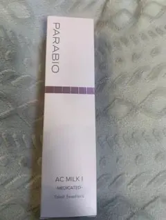 2025年最新】ヤクルト化粧品 パラビオの人気アイテム - メルカリ