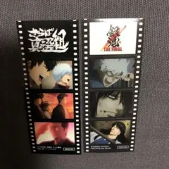 銀魂 映画 ファイナル 特典