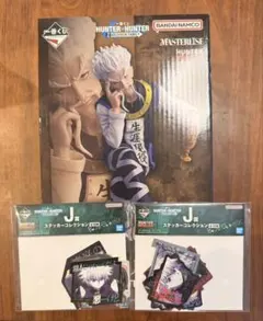 HUNTER×HUNTER MASTERLISE ゼノ　B賞一番くじ