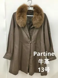 新品未使用　ヴィンテージ　パルティーナ Partine レザーコート