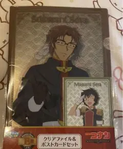 世良真純 沖矢昴 クリアファイル ポストカード