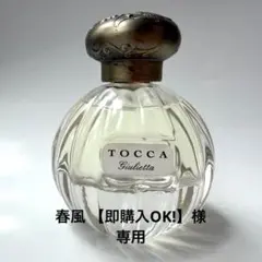 春風様専用　TOCCA Giuletta ジュリエッタ　香水　50mlのサムネイル
