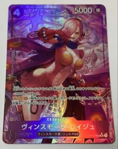 2025年最新】ヴィンスモーク・レイジュの人気アイテム - メルカリ