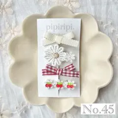 【No.45】ヘアクリップ♡ヘアピン♡子供♡キッズ♡赤ちゃん♡ベビー♡ 4個