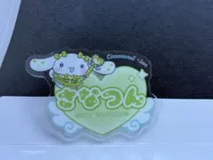 諸橋沙夏　イコラブ　アクリルネームバッジ　シナモロール　シナモン　魔法少女衣装