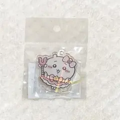 まじかるちいかわ　アクスタにもなるホログラムアクリルキーホルダー　未開封