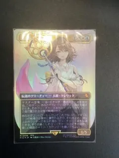 2026年最新】大召喚士、ユウナ 拡張 foilの人気アイテム - メルカリ