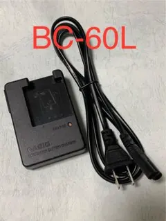 送料無料◉CASIOの純正品◉BC-60L◉カシオ◉AC充電器
