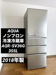 2026年最新】アクア 冷蔵庫 2018 355の人気アイテム - メルカリ